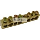 Нулевая шина S.P089 6х9 6/1 отв + ввод кабеля