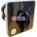 ПКП Е9 25А/2.823