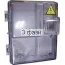 Коробка под счетчик КДЕ-1.1