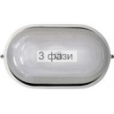 Овал белый / черный  0201 100W