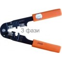 HS-2096 инструмент