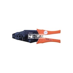 HS- 35WF инструмент10/16/25/35 кв мм