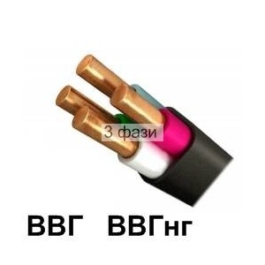 ВВГ 4х25