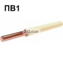 ПВ-1 6,0
