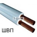 ШВПн 2х0,75