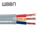 ШВВПн 3х0,5