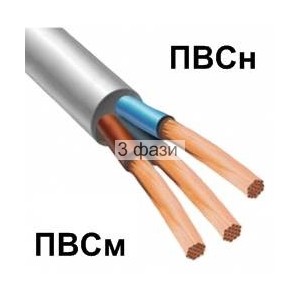 ПВСн 2х2,5+1х2,5