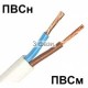 ПВСм 2х4,0