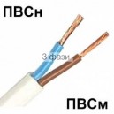 ПВСм 2х6,0