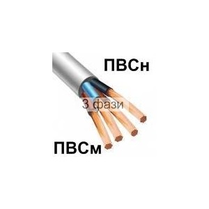 ПВСм 3х6,0+1х6,0