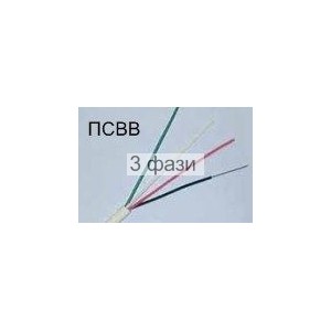 ПСВВ 2х2х0,4