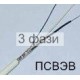 ПСВЭВ 5х2х0,4