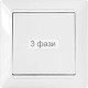 С6/210-825 (прох 3 напр)
