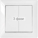 С5 10-829   IP44