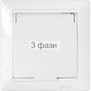 РС16-312  IP44 