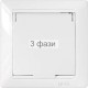 РС16-312  IP44 