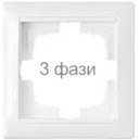 Крышка 1-номестная. 206