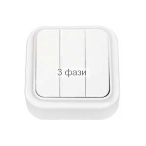 А056-137  3кл