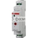 РЧ-611
