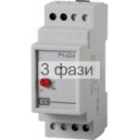 РЧ-624