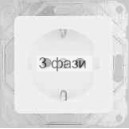 Розетка с з/к белая OPTIMA 16А/230В 