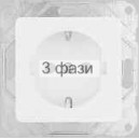 Розетка с з/к и защитой OPTIMA 16А/230В 