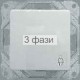 Розетка с з/к и крышкой OPTIMA 16А/230В 