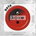 Розетка с центр з/к DATA +ключ OPTIMA 16А / 230В