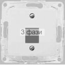 Розетка д/устан RJ-12/RJ-45 WE белая OPTIMA