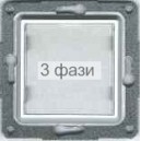 Рамка промежут 45х45 белая OPTIMA (комплект)