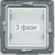Рамка промежут 45х45 белая OPTIMA (комплект)