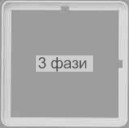 Рамка промежут 50х50 белая OPTIMA (квадрат)