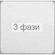 клавиша 1-я д/выключателей белая OPTIMA