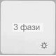 клавиша 1-я для 1-кл "Свет" белая OPTIMA
