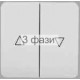 клавиша клавишного выкл д/жалюзи белая OPTIMA