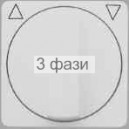 клавиша для повор выкл д/жалюзи белая OPTIMA