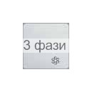 клавиша для светорег-в сенсор белая OPTIMA