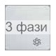 клавиша для светорег-в сенсор белая OPTIMA
