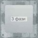 Заглушка белая OPTIMA