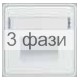 Панель д/розеток телеф/комп 2х белая OPTIMA