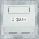 Корпус углов д/устан 2 RJ-12/RJ-45 АМР белая OPTIMA
