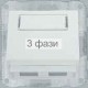Корпус углов д/устан 2 RJ-12/RJ-45 АМР белая OPTIMA
