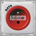 Розетка с центр з/к DATA +ключ белая REGINA 16А/230В 