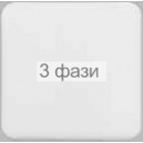 клавиша 1-я для выключателей белая REGINA