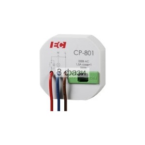 СР-801