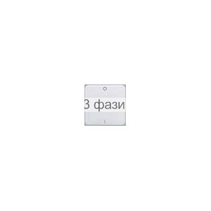 клавиша 1-я для 2-/3-пол выключателей "0" та "1" белая REGINA