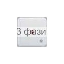 клавиша с линзой для 1-кл "Свет" белая REGINA 