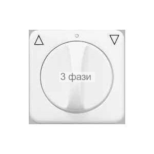 клавиша для поворот выкл д/жалюзи белая REGINA
