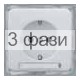 Розетка с з/к и надписью белая REGINA 16А/230В 