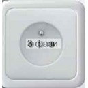 Розетка HI-FI белая REGINA